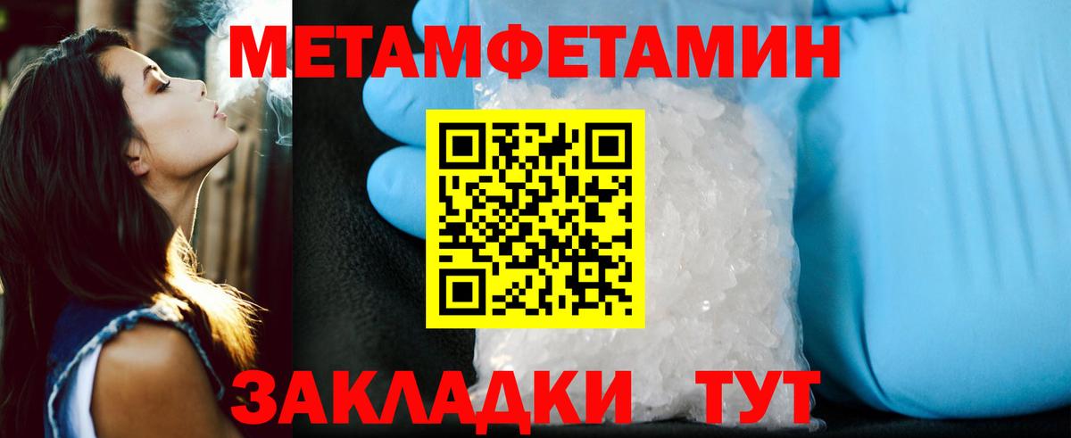 Амфетамин 98% Ликино-Дулёво