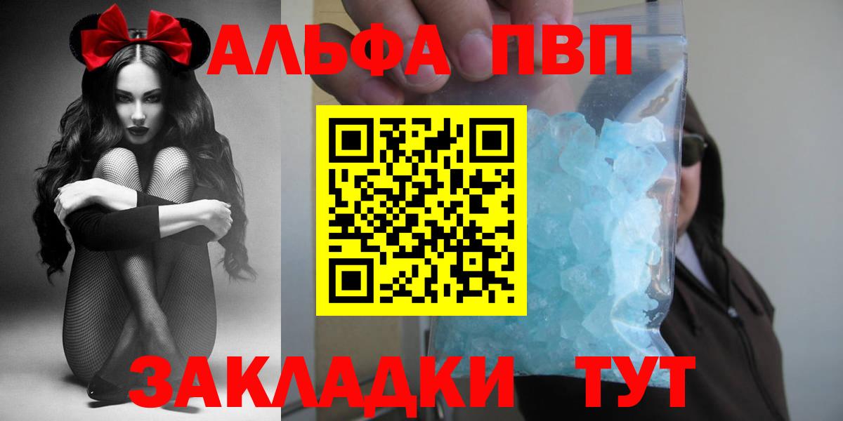 Alpha PVP СК Ликино-Дулёво