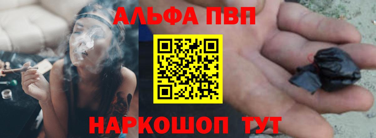Alpha PVP СК  Альфа ПВП Crystall  Ликино-Дулёво  где найти наркотики  Вход с VPN  Alpha-PVP крисы CK 