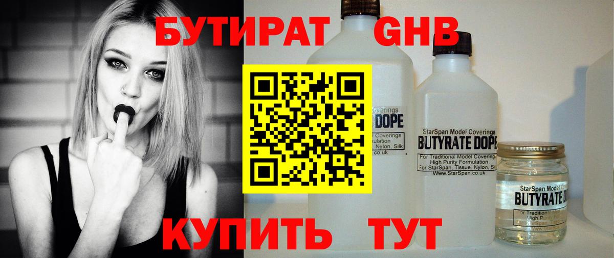 Мефедрон кристаллы  LSD-25  ТГК  Ликино-Дулёво  Бошки Шишки  Вход с VPN  A PVP СОЛЬ   ЭКСТАЗИ  КОКАИН  Гашиш 