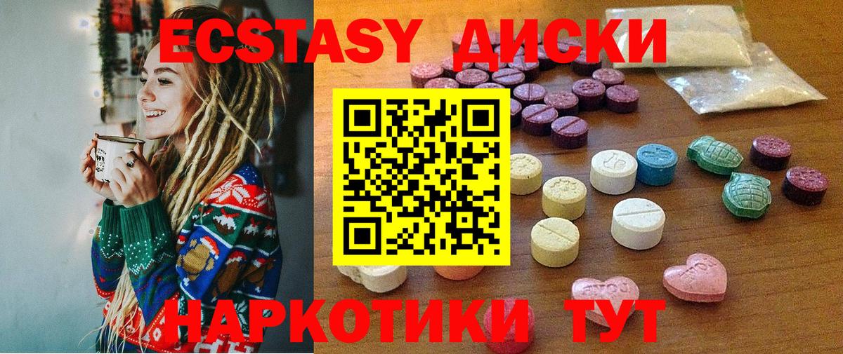 Ликино-Дулёво  ЭКСТАЗИ mix  ЭКСТАЗИ Philipp Plein  Вход с VPN 
