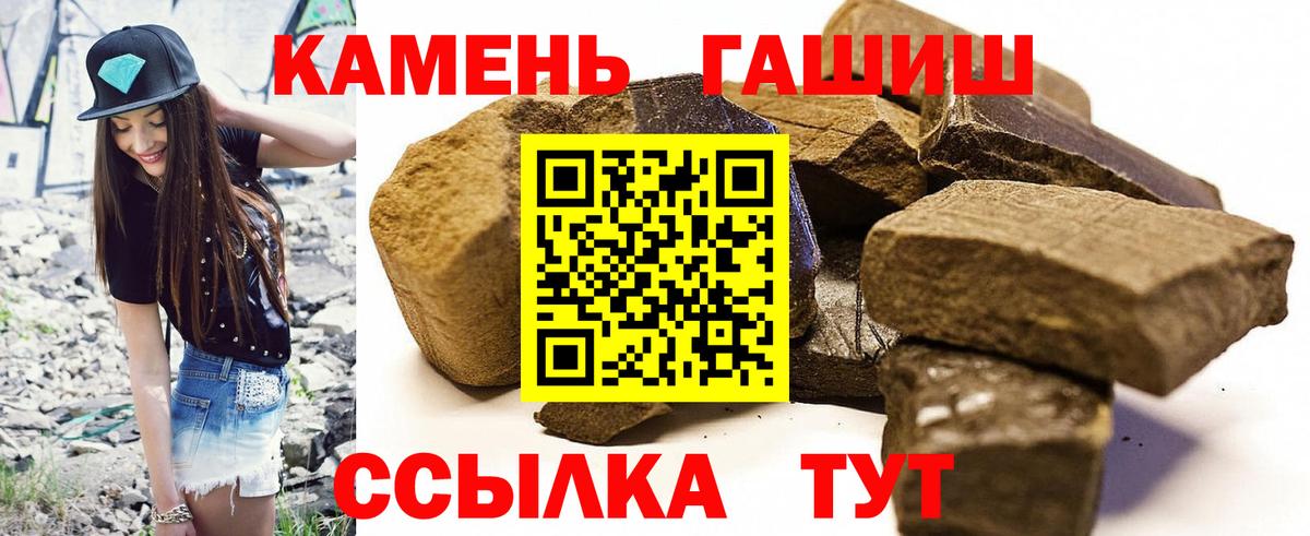 ГАШИШ hashish Ликино-Дулёво