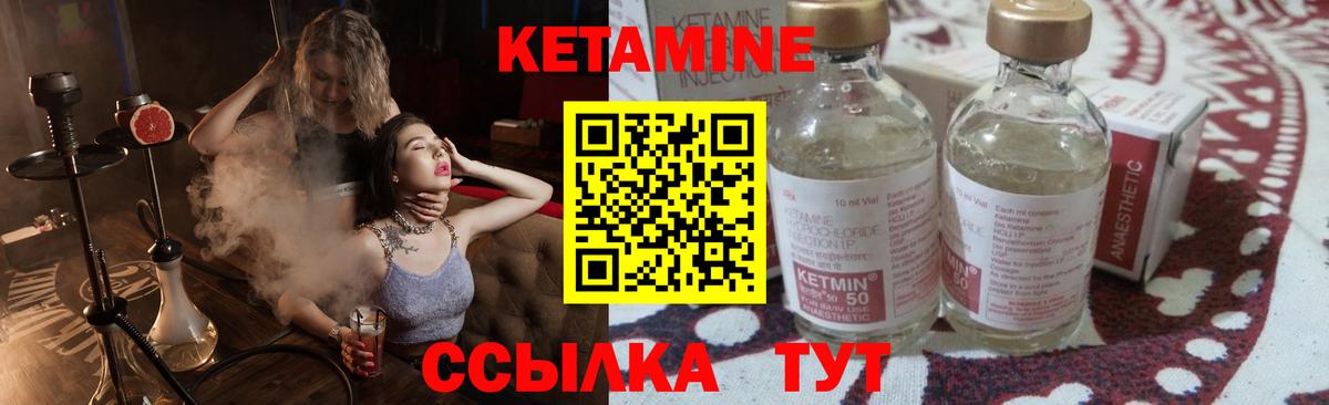  КОКАИН Ликино-Дулёво