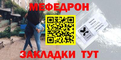 кокаин премиум Жуковский