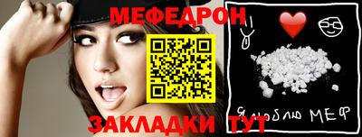 дживик Заводоуковск