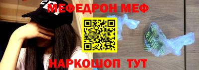 кокаин премиум Жуковский