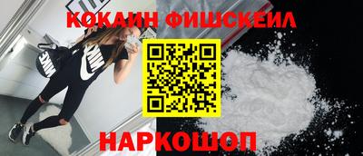 кокаин премиум Жуковский
