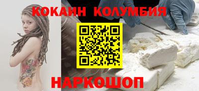 каннабис Заволжье