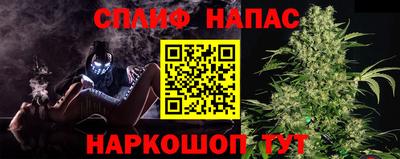 каннабис Заволжье