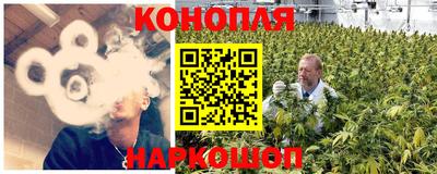 каннабис Заволжье