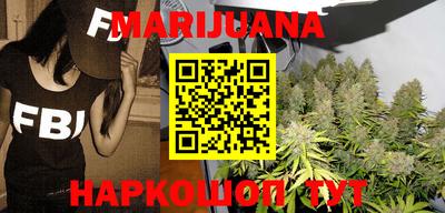 каннабис Заволжье