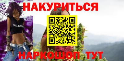 кокаин премиум Жуковский