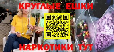 кокаин премиум Жуковский