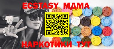 кокаин премиум Жуковский