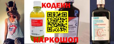 кокаин премиум Жуковский
