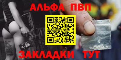 каннабис Заволжье
