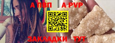 кокаин премиум Жуковский