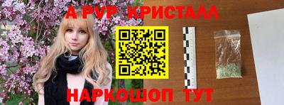 дживик Заводоуковск