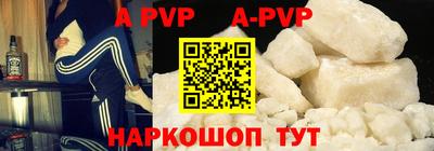 кокаин премиум Жуковский