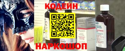 кокаин премиум Жуковский
