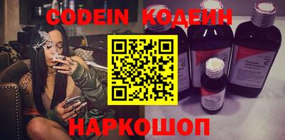 кокаин премиум Жуковский