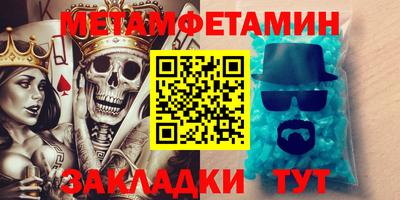 каннабис Заволжье