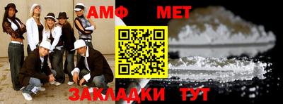 дживик Заводоуковск