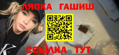 каннабис Заволжье