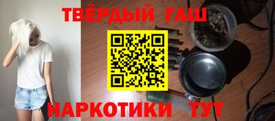 кокаин премиум Жуковский