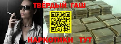 каннабис Заволжье