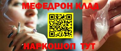 кокаин премиум Жуковский