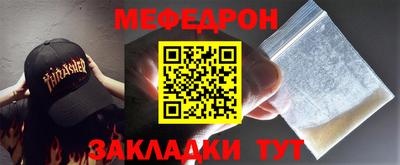 кокаин премиум Жуковский