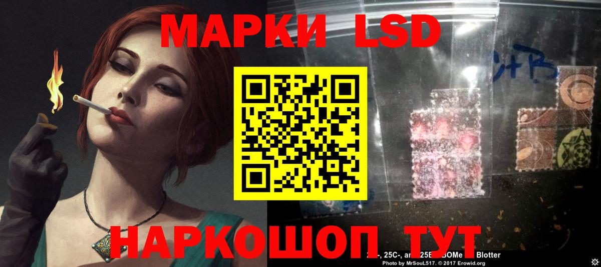 ЛСД экстази ecstasy Ликино-Дулёво
