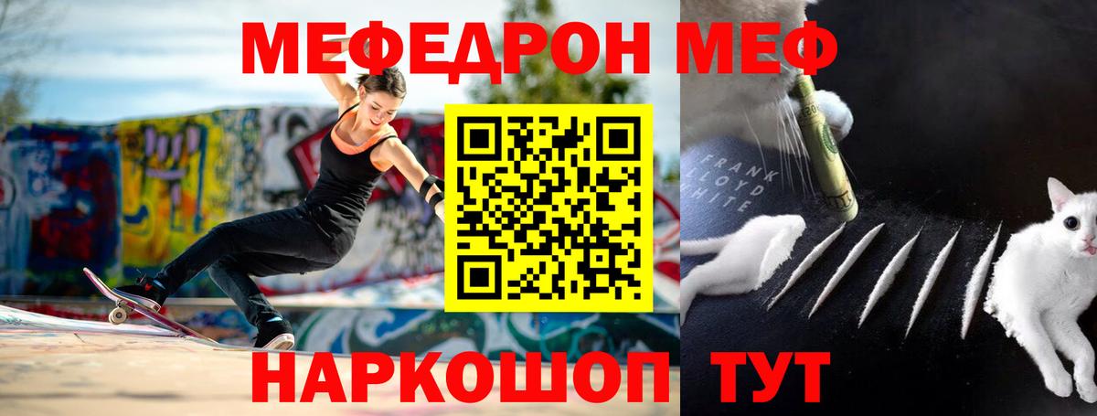 МЕФ мука Ликино-Дулёво
