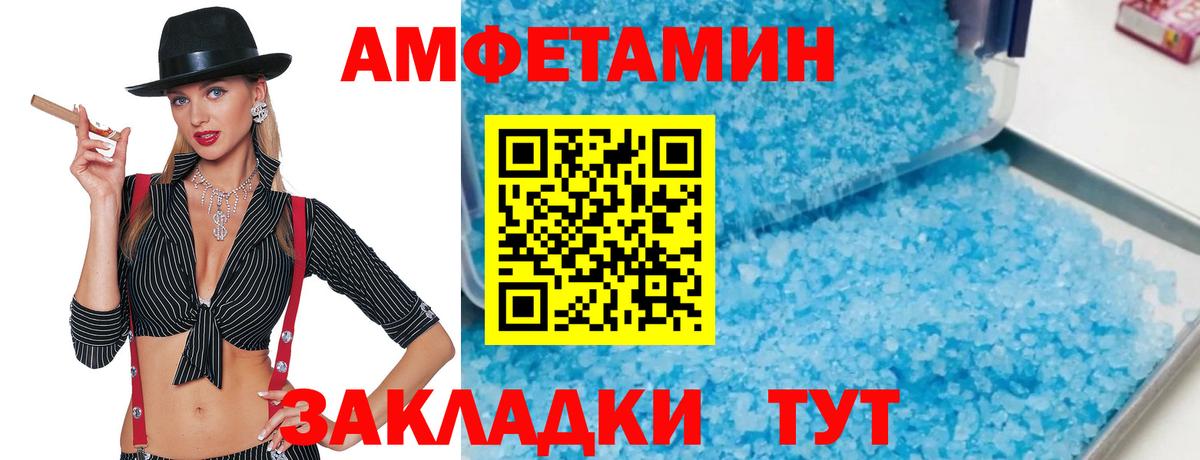 Ликино-Дулёво  Метамфетамин витя  Метамфетамин витя  Вход с VPN 
