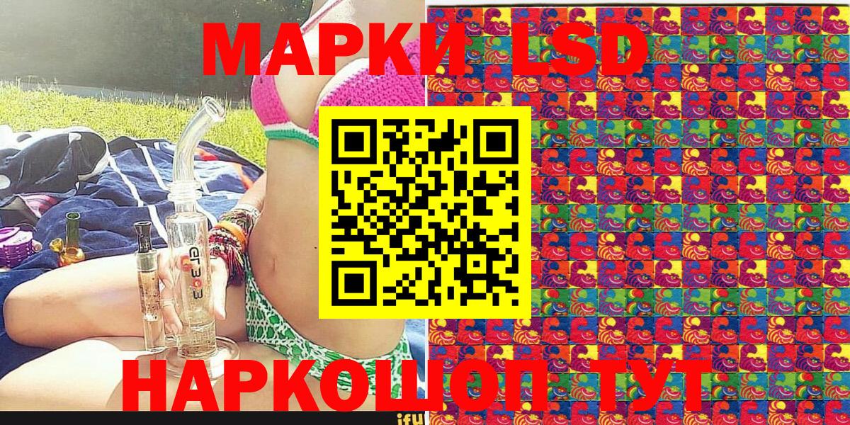 Ликино-Дулёво  Марки NBOMe  Вход с VPN  Марки N-bome 1,8мг 