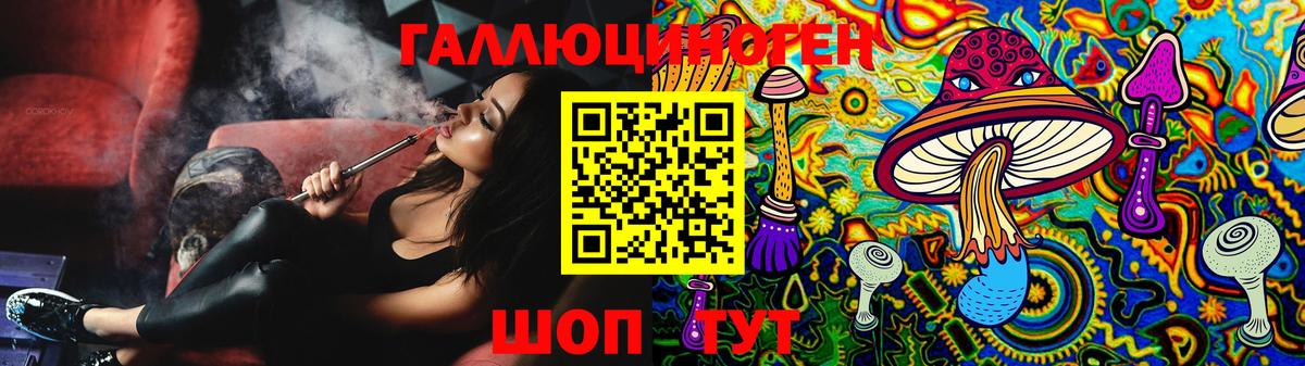 Ликино-Дулёво  сколько стоит  Вход с VPN  Галлюциногенные грибы MAGIC MUSHROOMS 