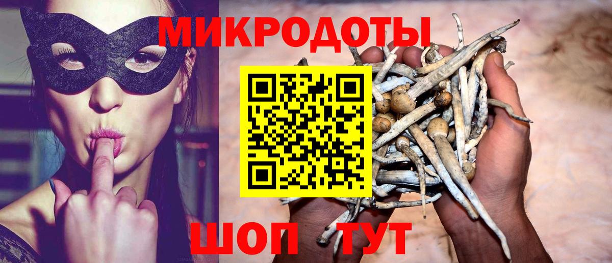 Галлюциногенные грибы ЛСД Ликино-Дулёво