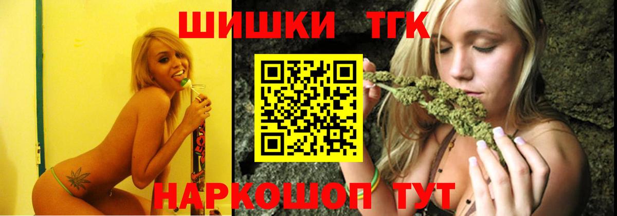 Канабис OG Kush  Конопля тримм  Ликино-Дулёво  Вход с VPN 